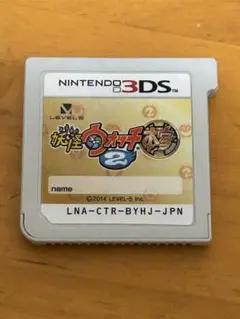 3DS 妖怪ウォッチ2 本家