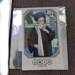 僕のヒーローアカデミア　ヒロアカ 心操人使 花やしき