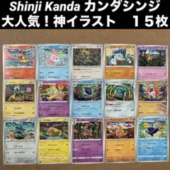 popo様 リクエスト 2点 まとめ商品