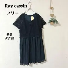 新品 タグ付 Ray cassin 半袖ひざ丈ワンピース チュニック ブラックのサムネイル