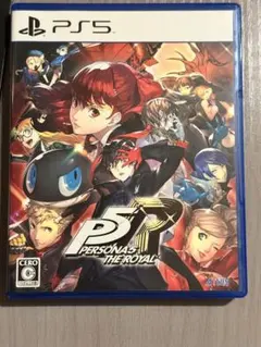 PS5 ペルソナ5 ザ・ロイヤル