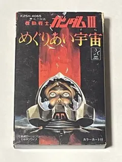 ヤマシゲ様 リクエスト 3点 まとめ商品