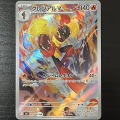 2026年最新】アートレアまとめ売りの人気アイテム - メルカリ