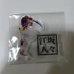 2025年最新】江坂の人々の人気アイテム - メルカリ