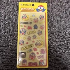 ドンペンぷっくりシール ドンペンのサムネイル