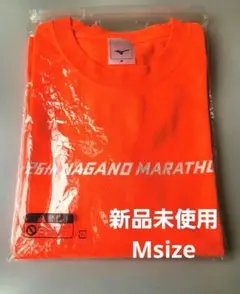 2026年最新】長野マラソンの人気アイテム - メルカリ