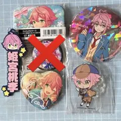 2026年最新】あんスタ 一番カフェ アクリルネームバッジの人気アイテム