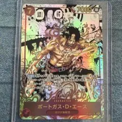 ワンピースカード ポートガス・D・エース コミックパラレルのサムネイル