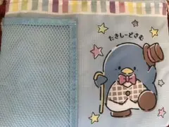 はぴだんぶい 一番くじ タキシードサム サコッシュ