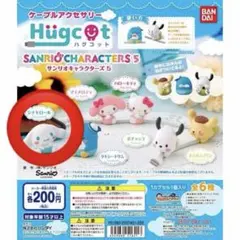 ハグコット　サンリオキャラクターズ５