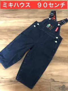 レトロ❣️ ミキハウス　旧タグ　オーバーオール　９０センチ　裏地チェック　くま