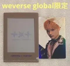 TXT FREEFALL weverse global ヒュニンカイ①
