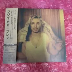藤井風　フジイ・カゼ Prema 【初回盤】2CD