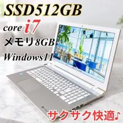 快速】ノートパソコン 富士通 SSD i7 Windows11 ブルーレイ - メルカリ