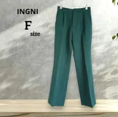 【美品】INGNI イング センタープレス ストレートパンツ グリーン F 美脚