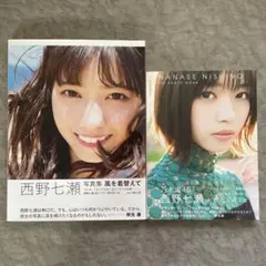 鈴木杏 写真集『Anne』 サイン入り - メルカリ