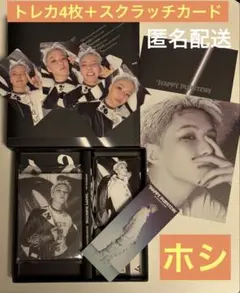 ホシ　HAPPY BURSTDAY DAREDEVIL Ver. トレカ付き