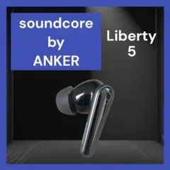 【美品】Soundcore Liberty 5 左イヤホン ブラック