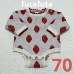 フタフタ いちご