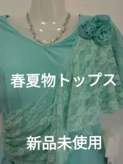 アッコ様 リクエスト 2点 まとめ商品