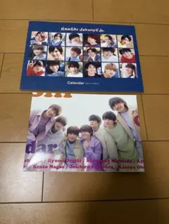 なにわ男子 関西ジャニーズJr カレンダー