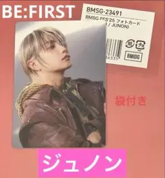 BE:FIRST ジュノンJUNON DOMEツアー特典 フォトカード BE:FIRST LIVE in DOME 東京ドーム トレカ ジュノン 特典 - メルカリ