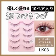 Item thumbnail for item bec78f73-9f28-4ddb-b1c4-011ccd82fc15