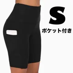 【新品】 ヨガ ハーフパンツ レディースショートパンツ