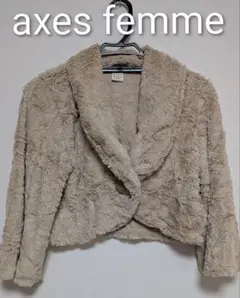 アクシーズファム axes ベージュ ボレロ M フェイクファー　パーティー服のサムネイル