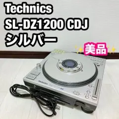 2026年最新】technics cdjの人気アイテム - メルカリ