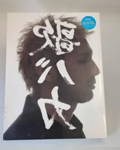 2025年最新】平井堅cdの人気アイテム - メルカリ