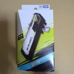 爆旋陀螺X BX-09 戰鬥通行證 全新未開封