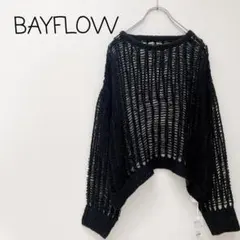 【新品タグ付き!!】BAYFLOW メッシュ ニット シアー レイヤード 短丈