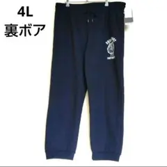 起毛 ジョガーパンツ