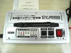 Cellstar セルスター CC-2200DX バッテリー充電器 - メルカリ