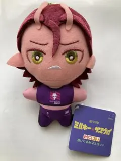 銀河特急ミルキー☆サブウェイ みにコレ ぬいぐるみマスコット カナタ