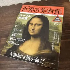 Item thumbnail for item 6a1ed515-2eac-412d-91a5-828530ed6adf