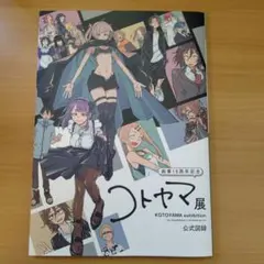 Item thumbnail for item d7bf05f6-e164-4311-a4d0-3878b6b5522c