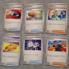 サポート　まとめ売り