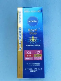 Yupo様 リクエスト 2点 まとめ商品