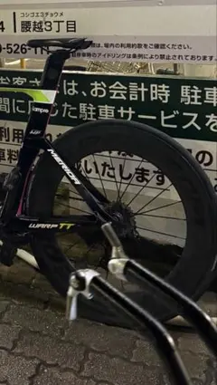 2026年最新】superteam ホイールの人気アイテム - メルカリ