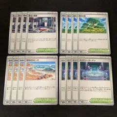 危ない廃墟　活力の森　なみのりビーチ　ミステリーガーデン　各4枚