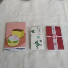 ポチ袋