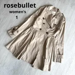 【ローズブリット】ダブルブレスト トレンチコート 1 清楚系 膝丈コート 美品