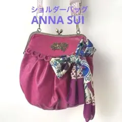 2026年最新】アナスイ がま口 バッグの人気アイテム - メルカリ