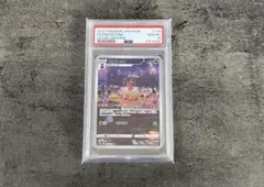 2026年最新】コロトック ar psa10の人気アイテム - メルカリ