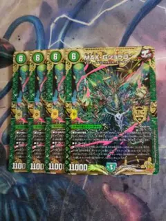 2026年最新】MAX-Gジョラゴンの人気アイテム - メルカリ