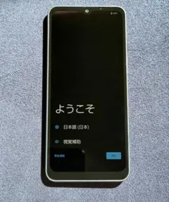 DuraForce EX スマートフォン 本体 追加バッテリー付 - メルカリ