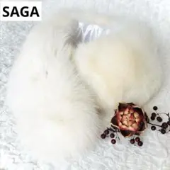 SAGA FOX サガフォックス 大判 ファー ストール ショール 成人式 白