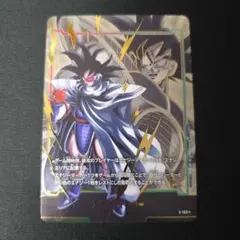 Item thumbnail for item 7b681d1c-7344-462d-be0d-7415f4e33864